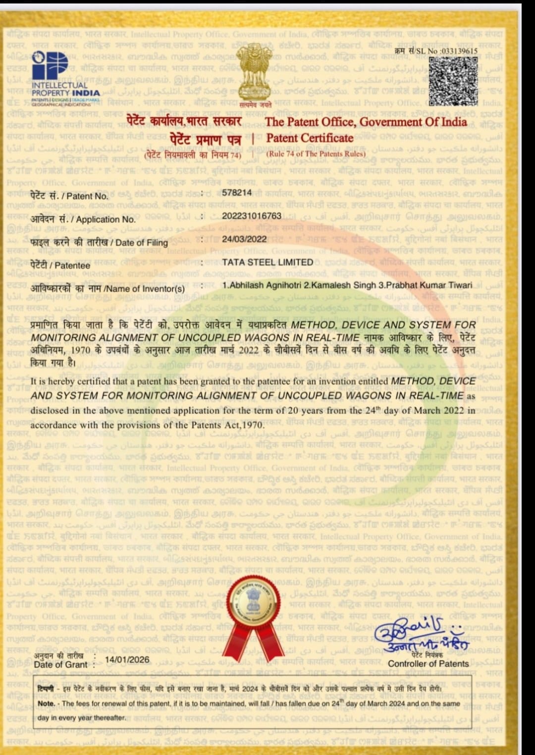 Indian Patent 578214 certificate naming Prabhat Kumar Tiwari as a co-inventor and Tata Steel Limited as patentee, granted 14 January 2026.